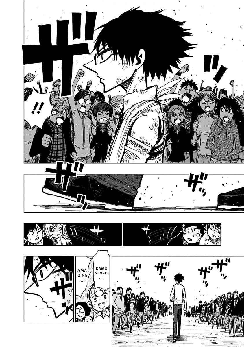 Nejimaki Kagyuu Chap 99 - Next Chap 100
