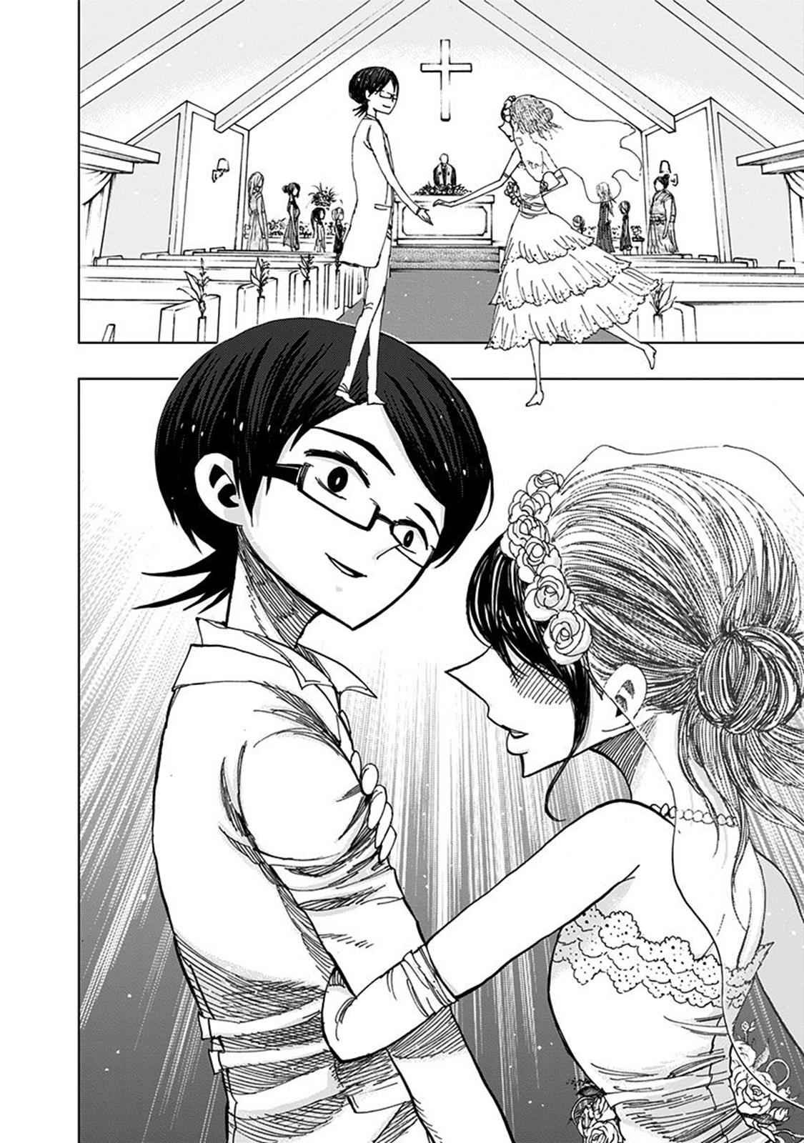 Nejimaki Kagyuu Chap 91 - Next Chap 92