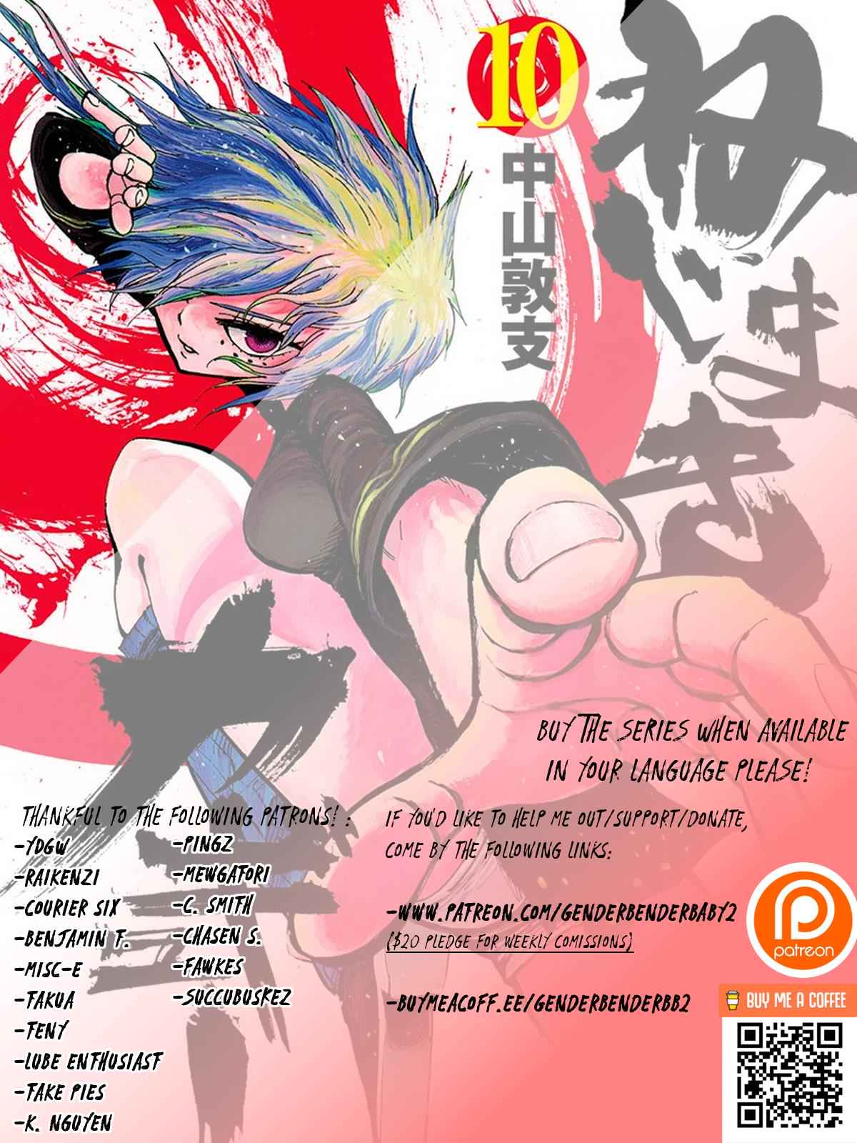 Nejimaki Kagyuu Chap 91 - Next Chap 92