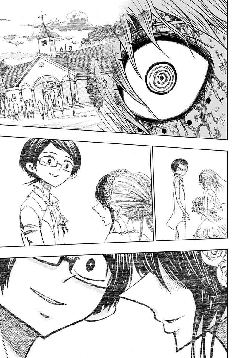 Nejimaki Kagyuu Chap 92 - Next Chap 93