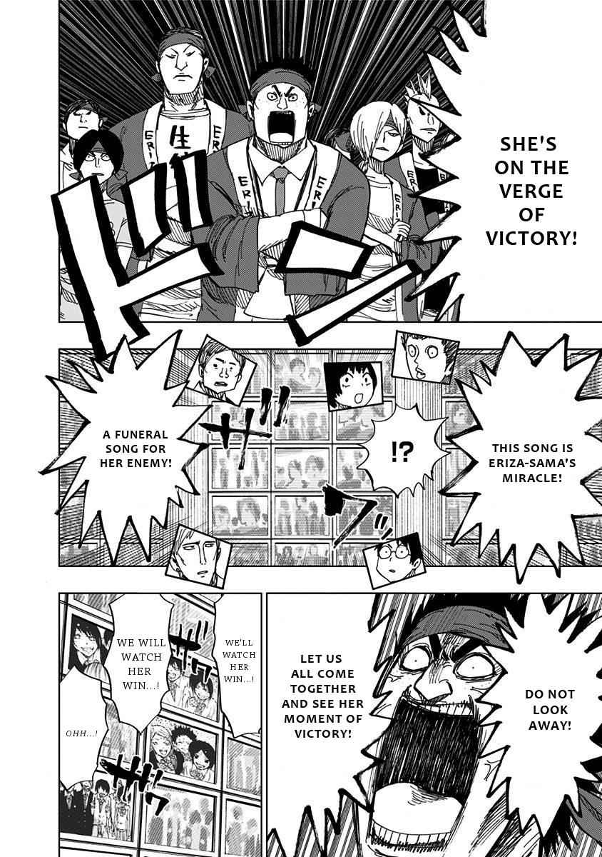 Nejimaki Kagyuu Chap 92 - Next Chap 93