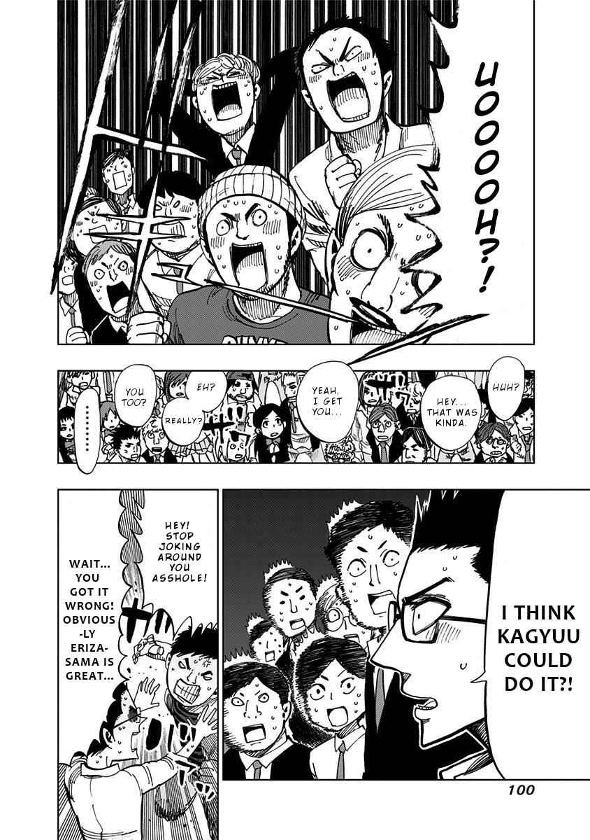 Nejimaki Kagyuu Chap 93 - Next Chap 94