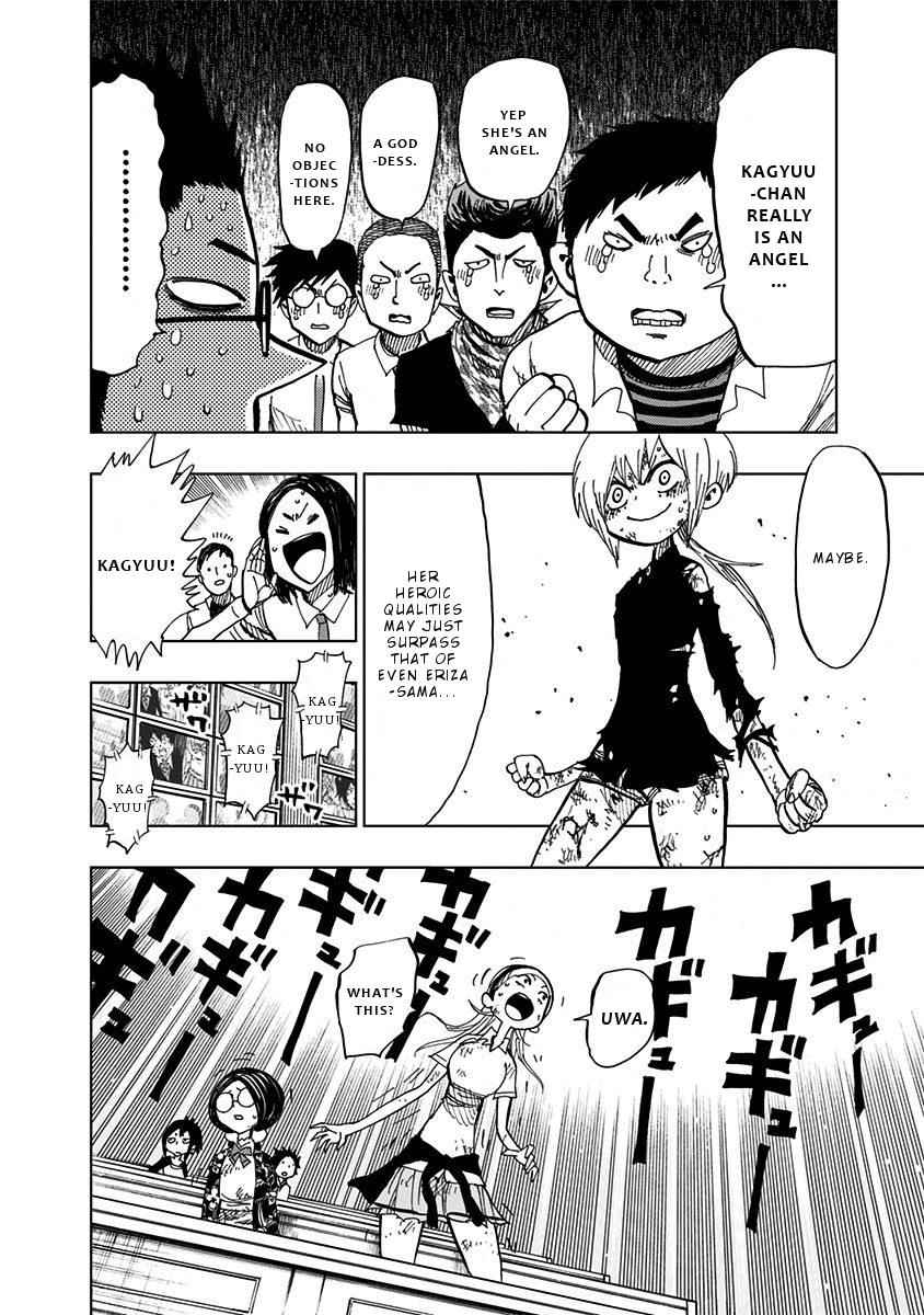 Nejimaki Kagyuu Chap 93 - Next Chap 94