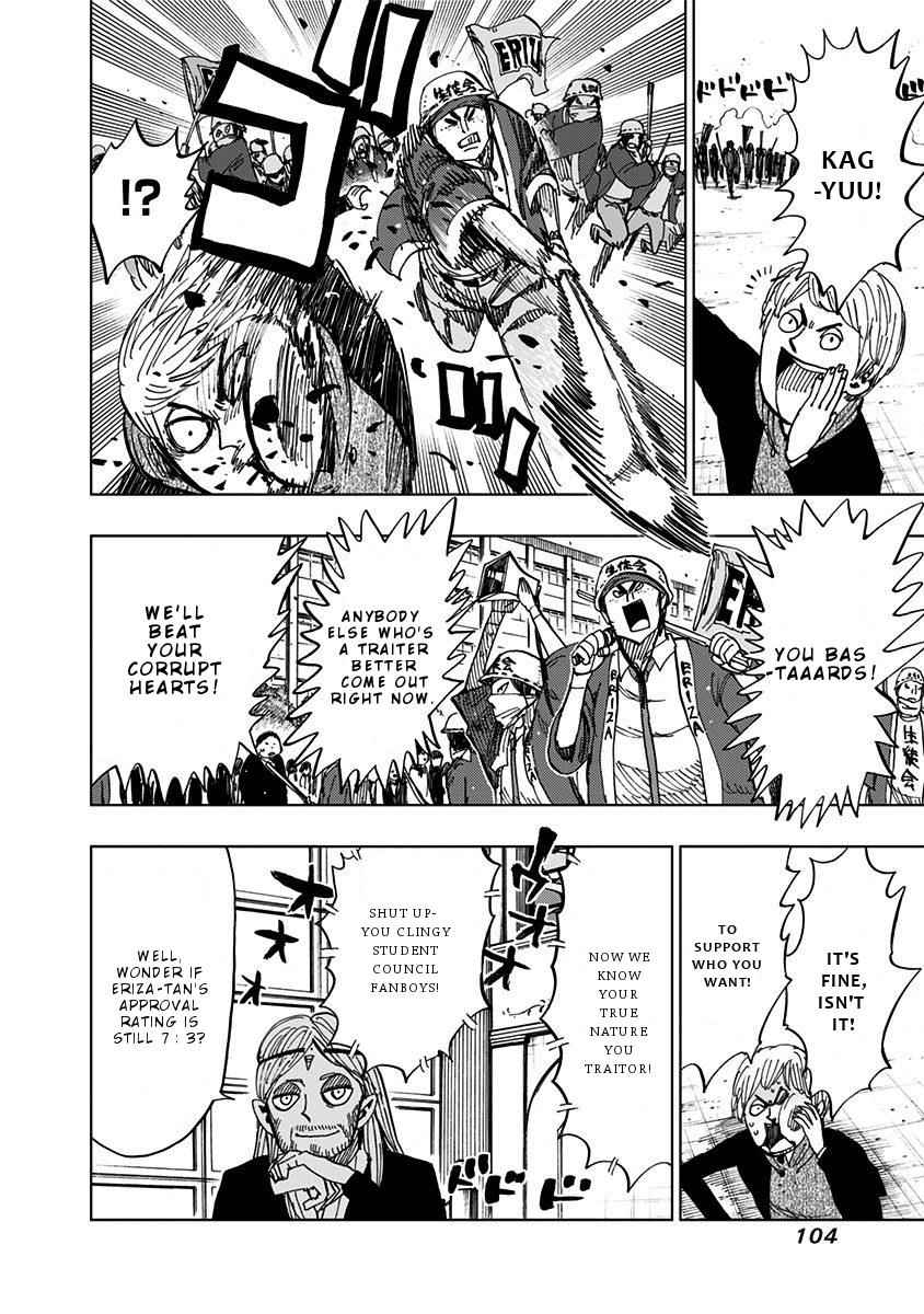 Nejimaki Kagyuu Chap 93 - Next Chap 94
