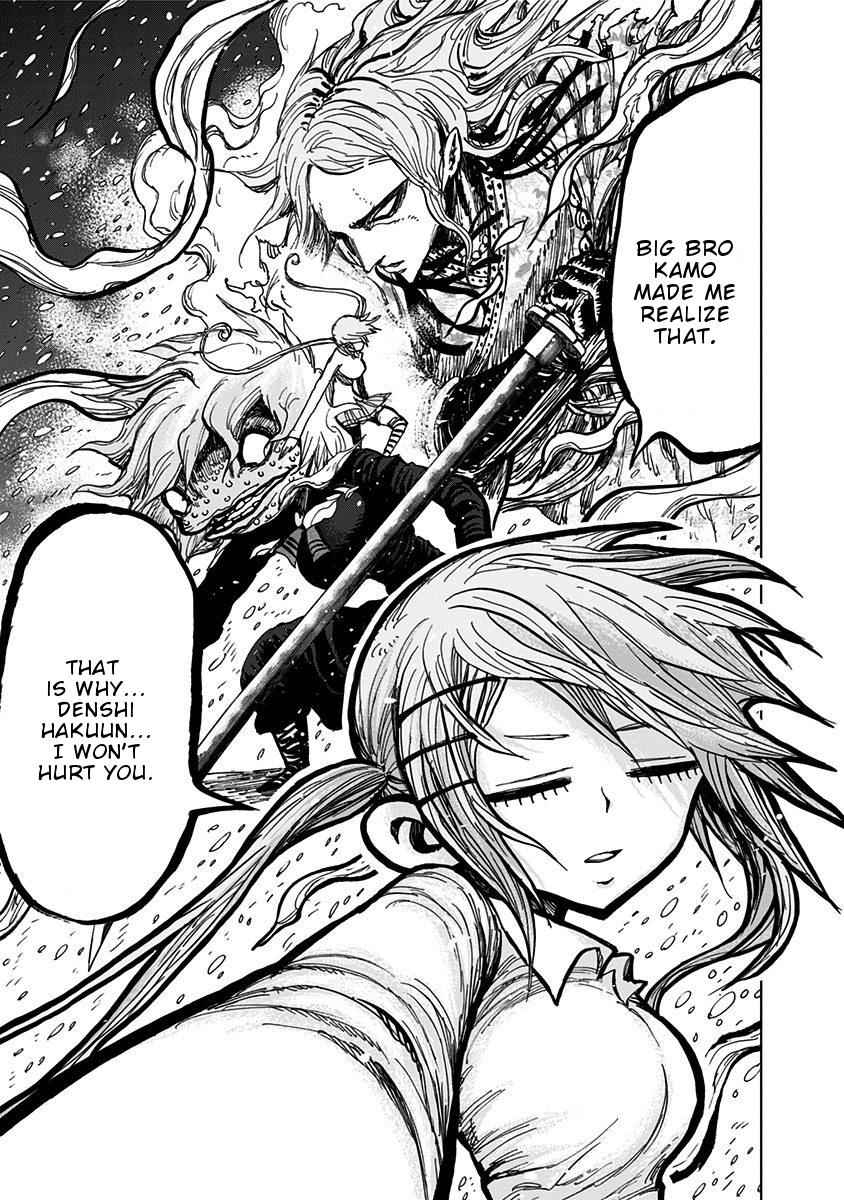 Nejimaki Kagyuu Chap 107 - Next Chap 108
