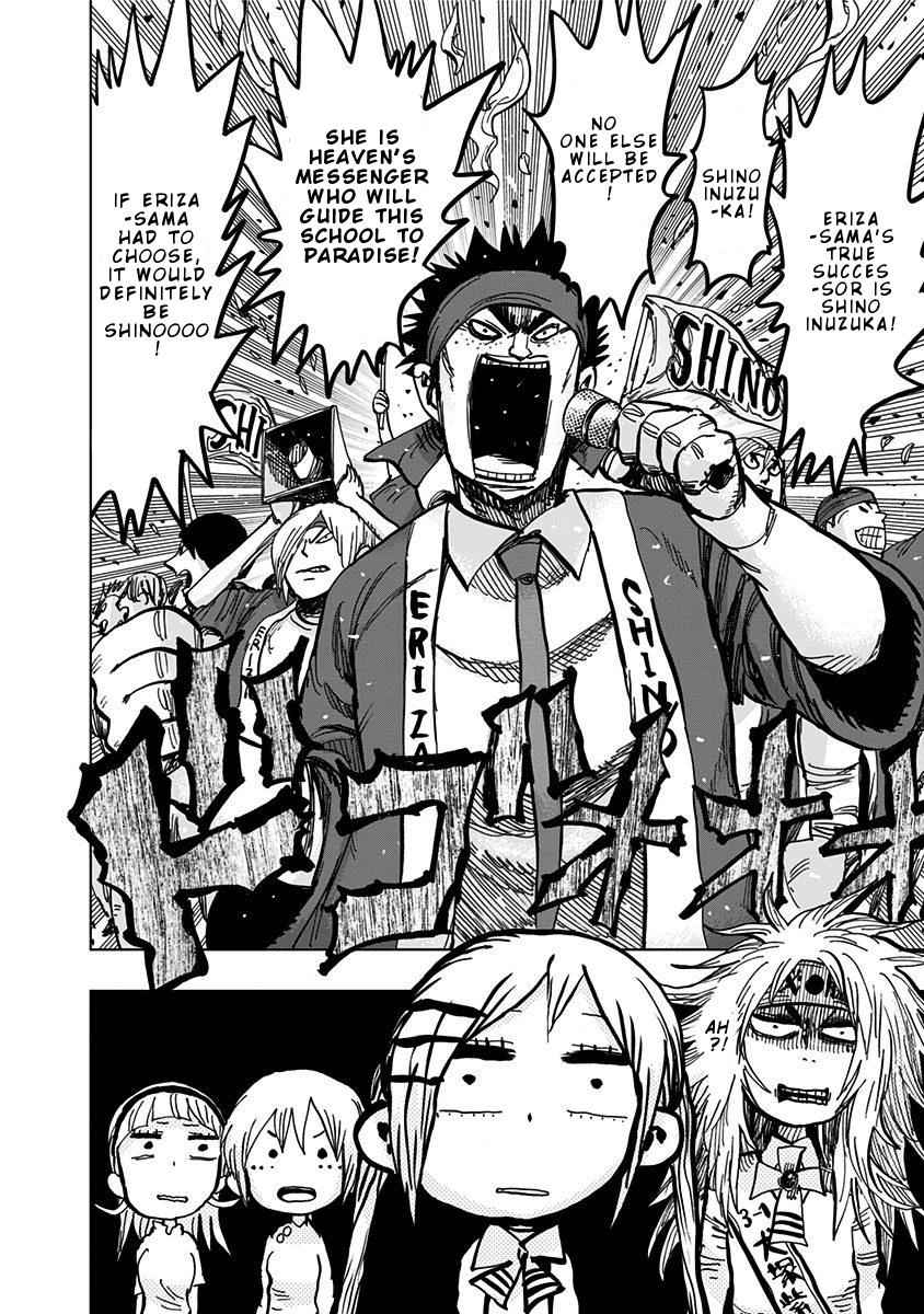 Nejimaki Kagyuu Chap 107 - Next Chap 108