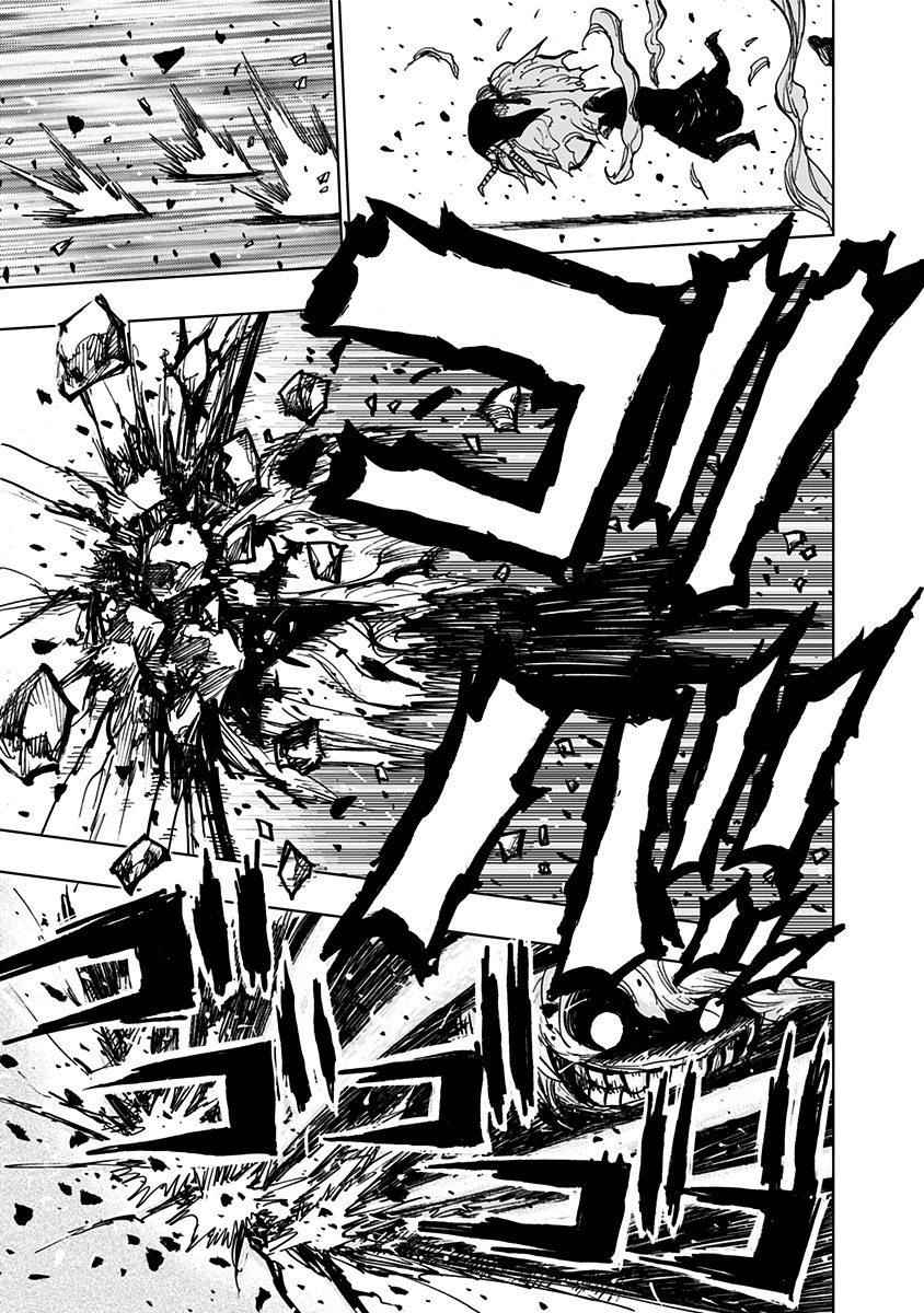 Nejimaki Kagyuu Chap 107 - Next Chap 108