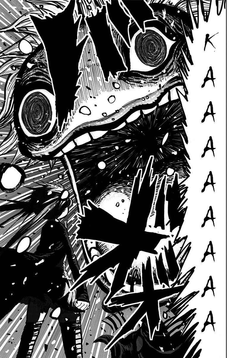 Nejimaki Kagyuu Chap 107 - Next Chap 108