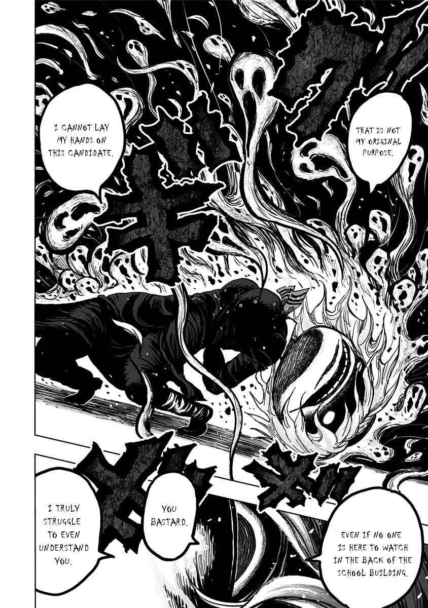 Nejimaki Kagyuu Chap 107 - Next Chap 108