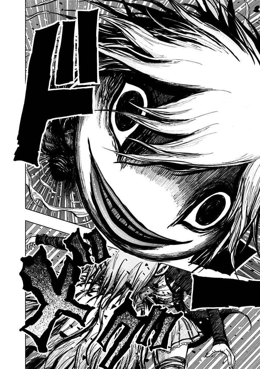 Nejimaki Kagyuu Chap 107 - Next Chap 108