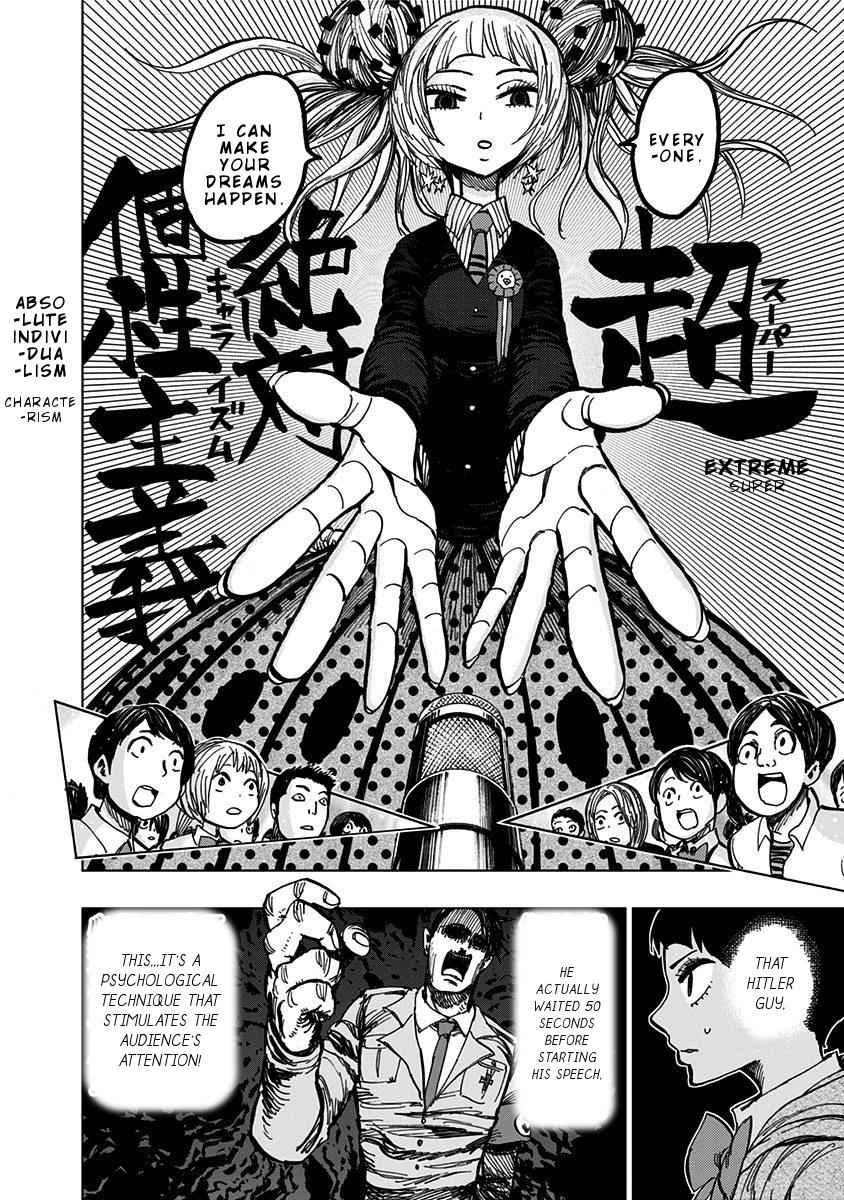 Nejimaki Kagyuu Chap 104 - Next Chap 105