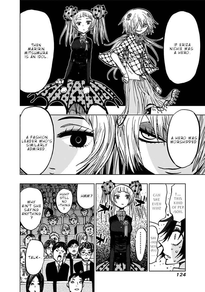 Nejimaki Kagyuu Chap 104 - Next Chap 105