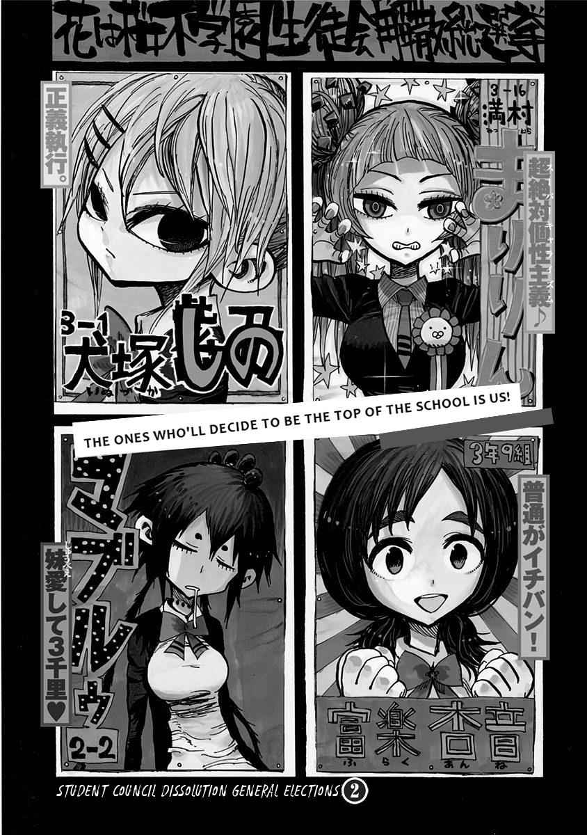 Nejimaki Kagyuu Chap 104 - Next Chap 105