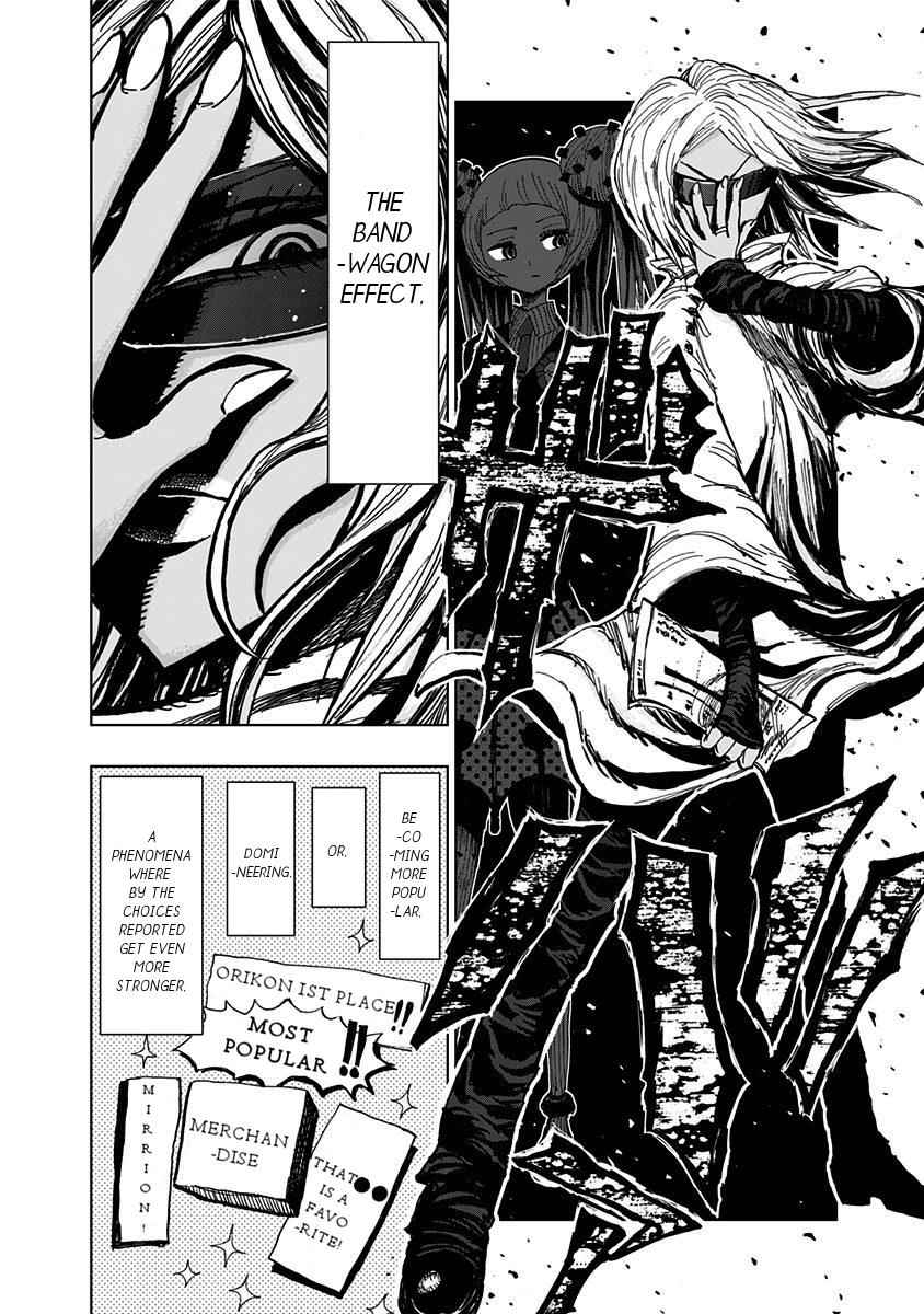 Nejimaki Kagyuu Chap 105 - Next Chap 106