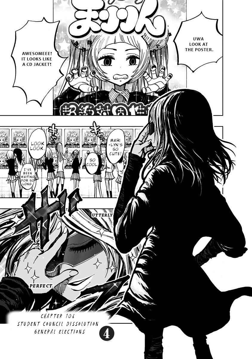Nejimaki Kagyuu Chap 106 - Next Chap 107