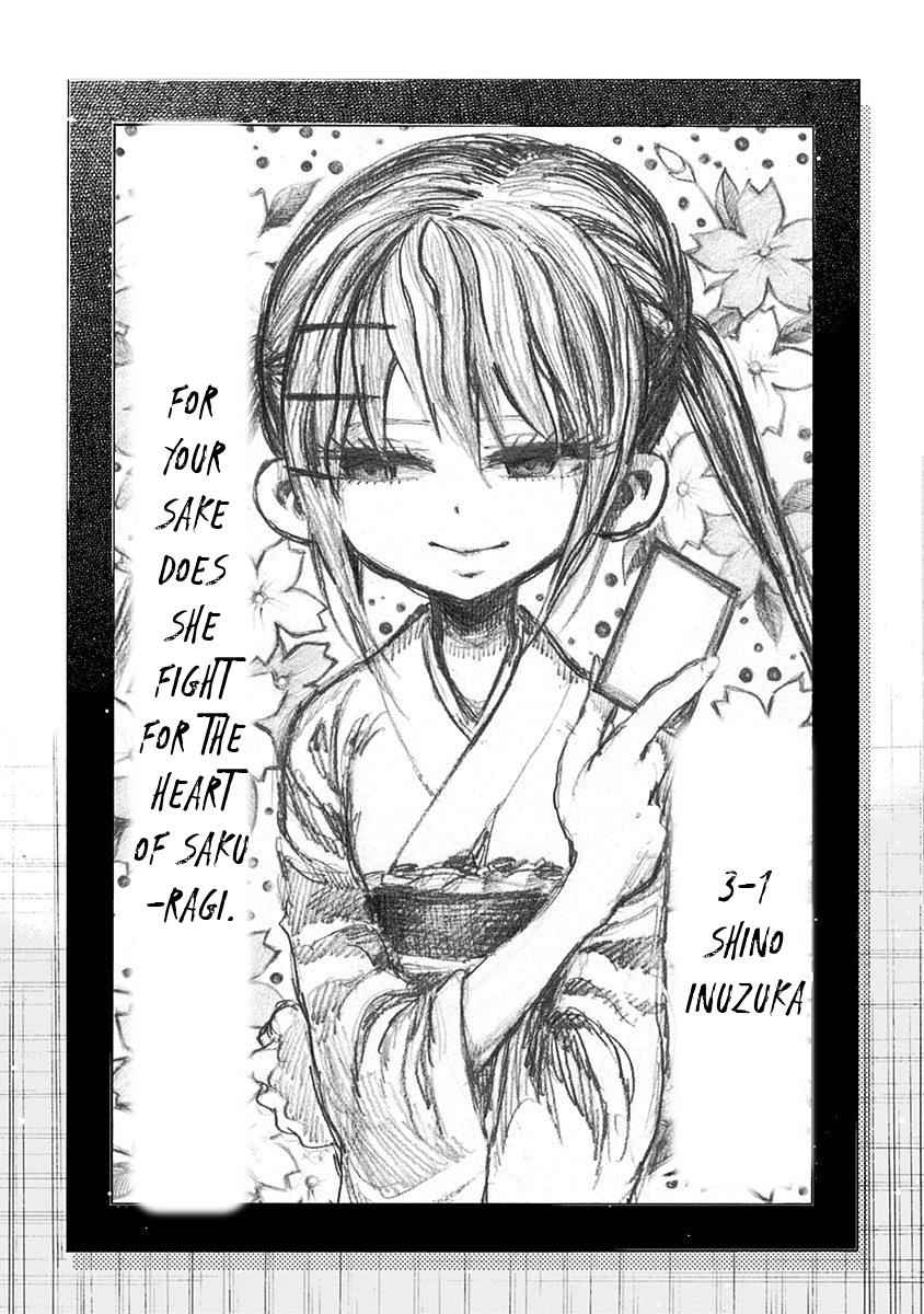 Nejimaki Kagyuu Chap 106 - Next Chap 107