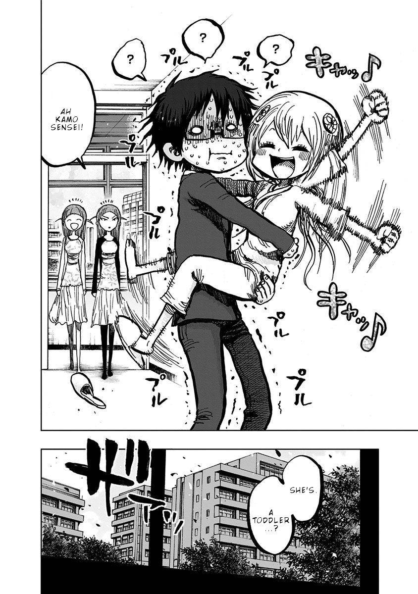 Nejimaki Kagyuu Chap 108 - Next Chap 109