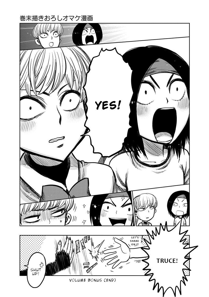 Nejimaki Kagyuu Chap 108.5 - Next Chap 109.5