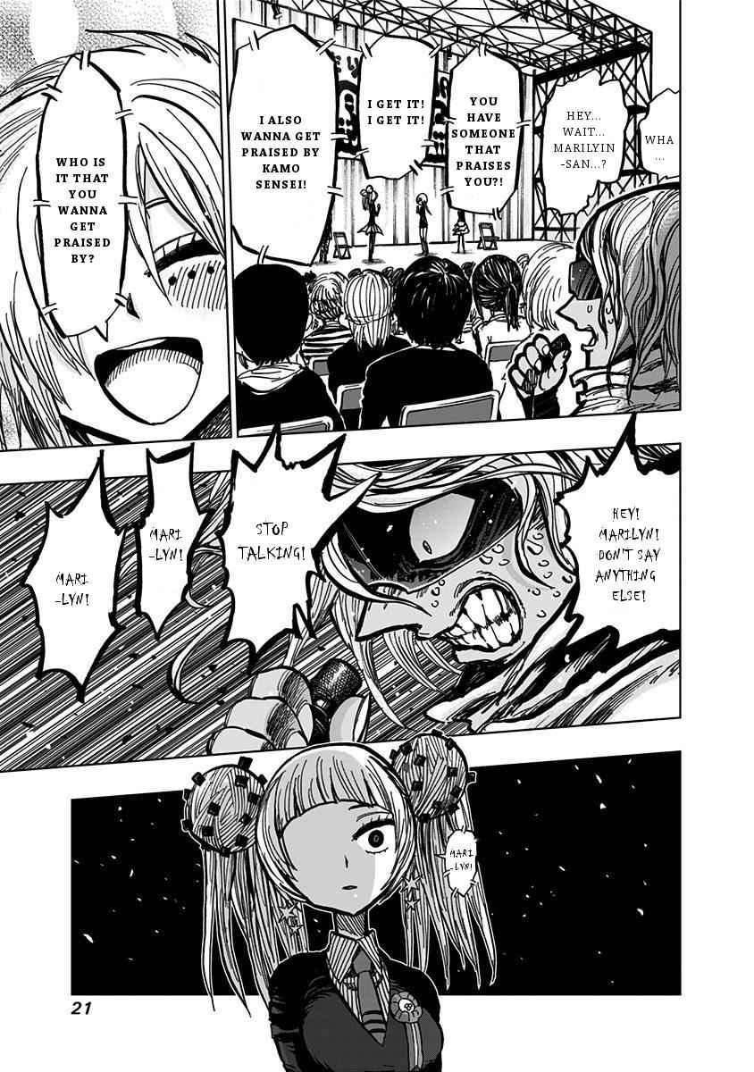 Nejimaki Kagyuu Chap 109 - Next Chap 110