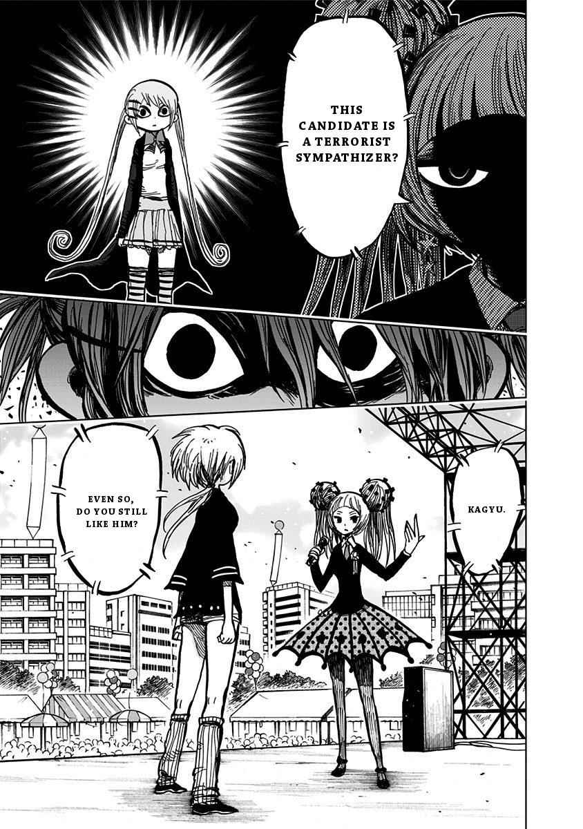 Nejimaki Kagyuu Chap 109 - Next Chap 110