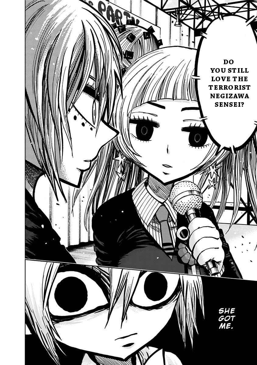 Nejimaki Kagyuu Chap 109 - Next Chap 110