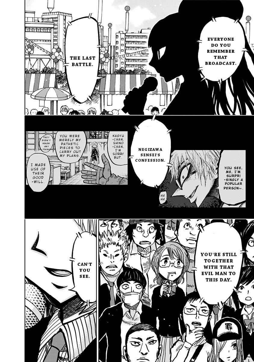 Nejimaki Kagyuu Chap 109 - Next Chap 110