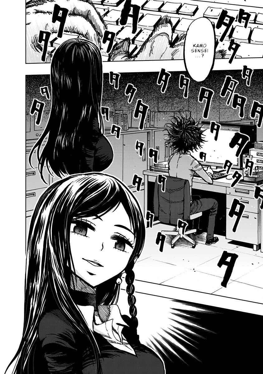 Nejimaki Kagyuu Chap 109 - Next Chap 110