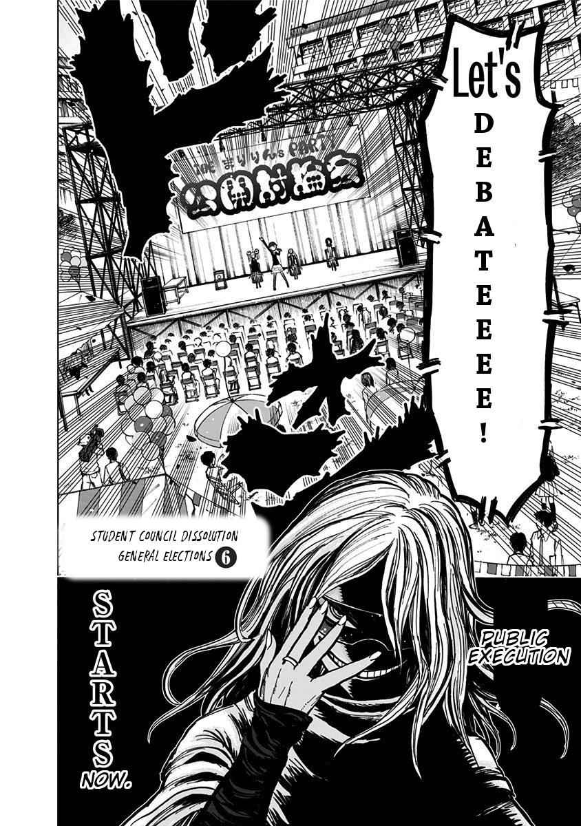 Nejimaki Kagyuu Chap 109 - Next Chap 110