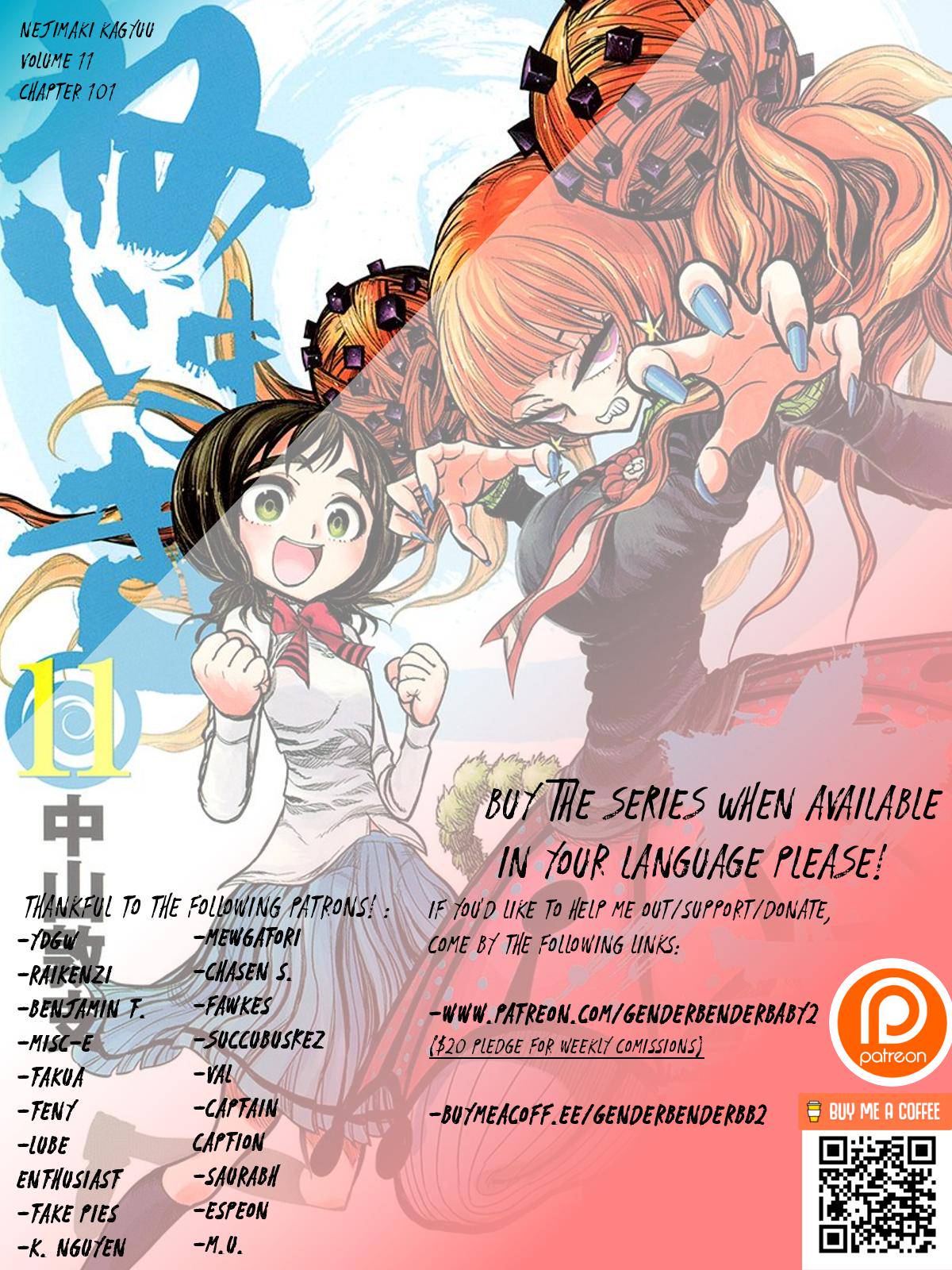 Nejimaki Kagyuu Chap 101 - Next Chap 102
