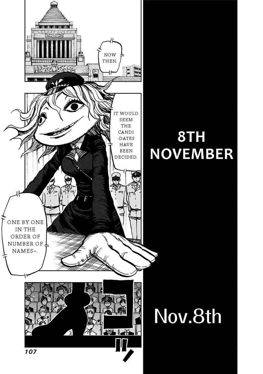 Nejimaki Kagyuu Chap 103 - Next Chap 104