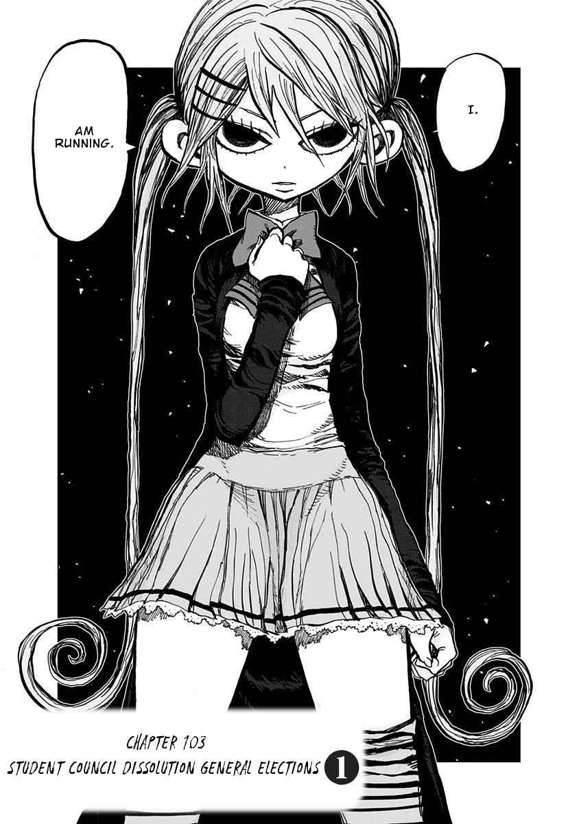 Nejimaki Kagyuu Chap 103 - Next Chap 104