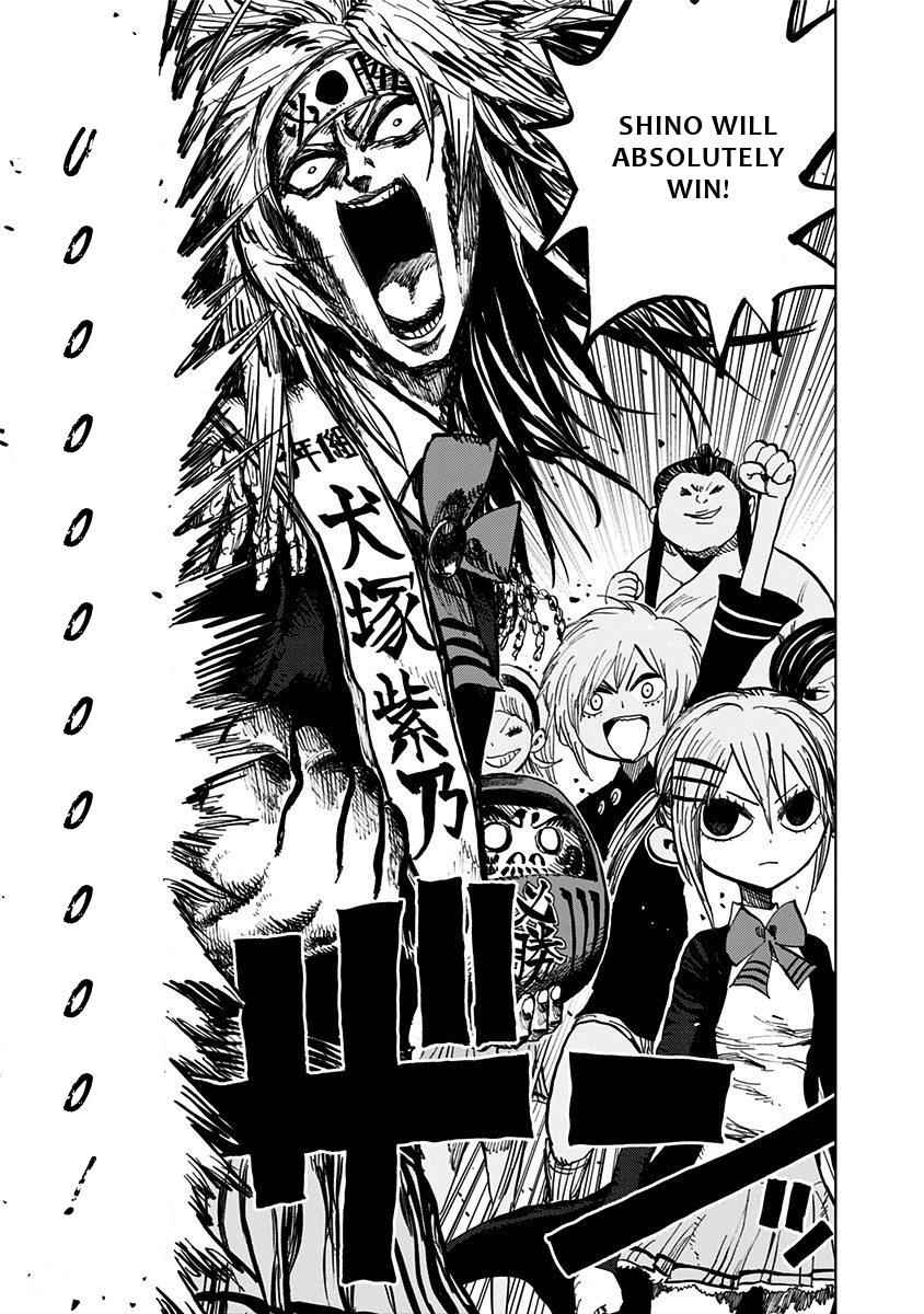 Nejimaki Kagyuu Chap 103 - Next Chap 104