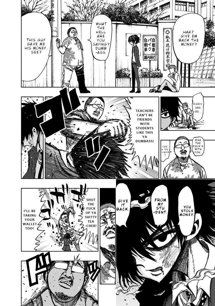 Nejimaki Kagyuu Chap 114 - Next Chap 115