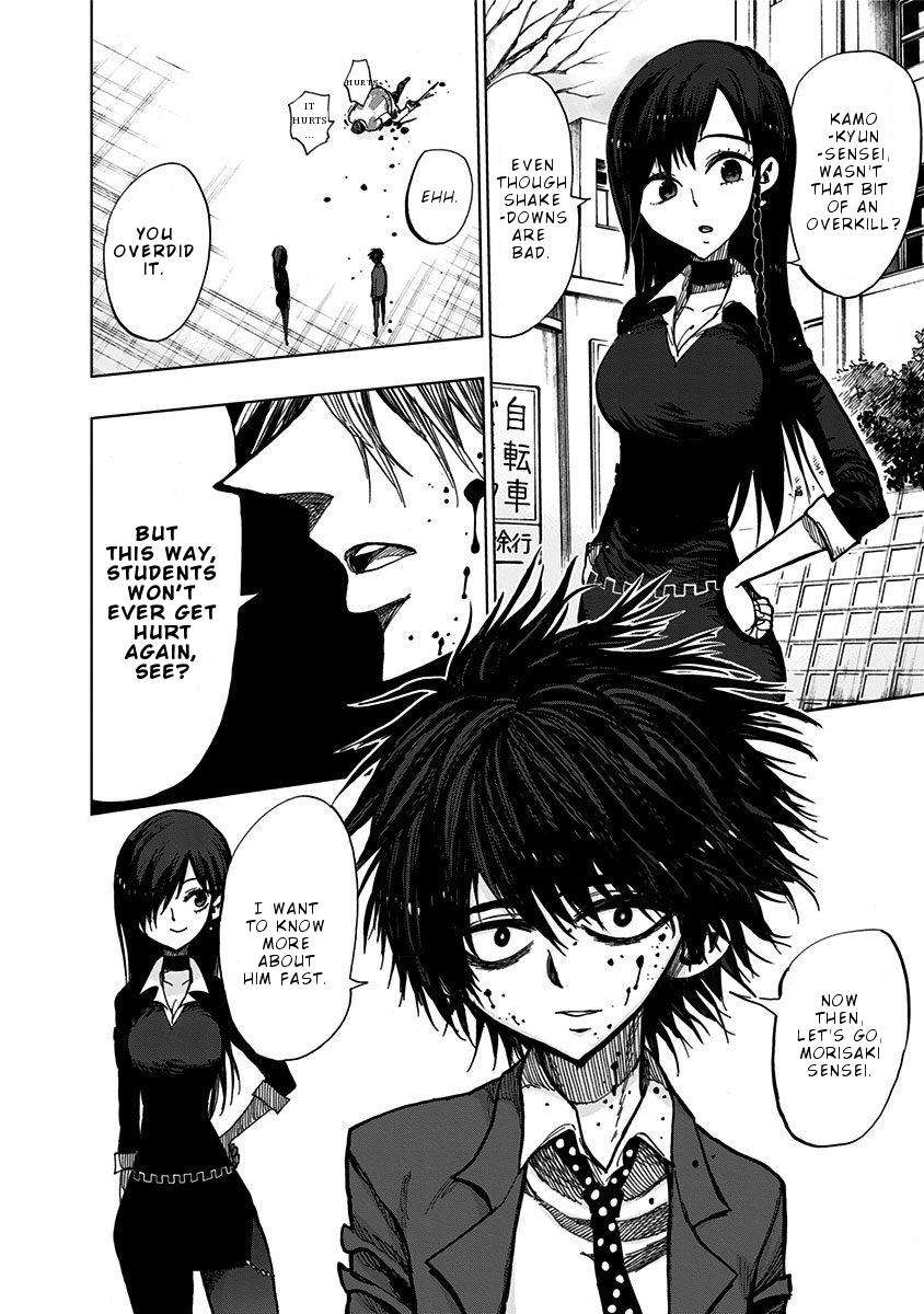 Nejimaki Kagyuu Chap 114 - Next Chap 115