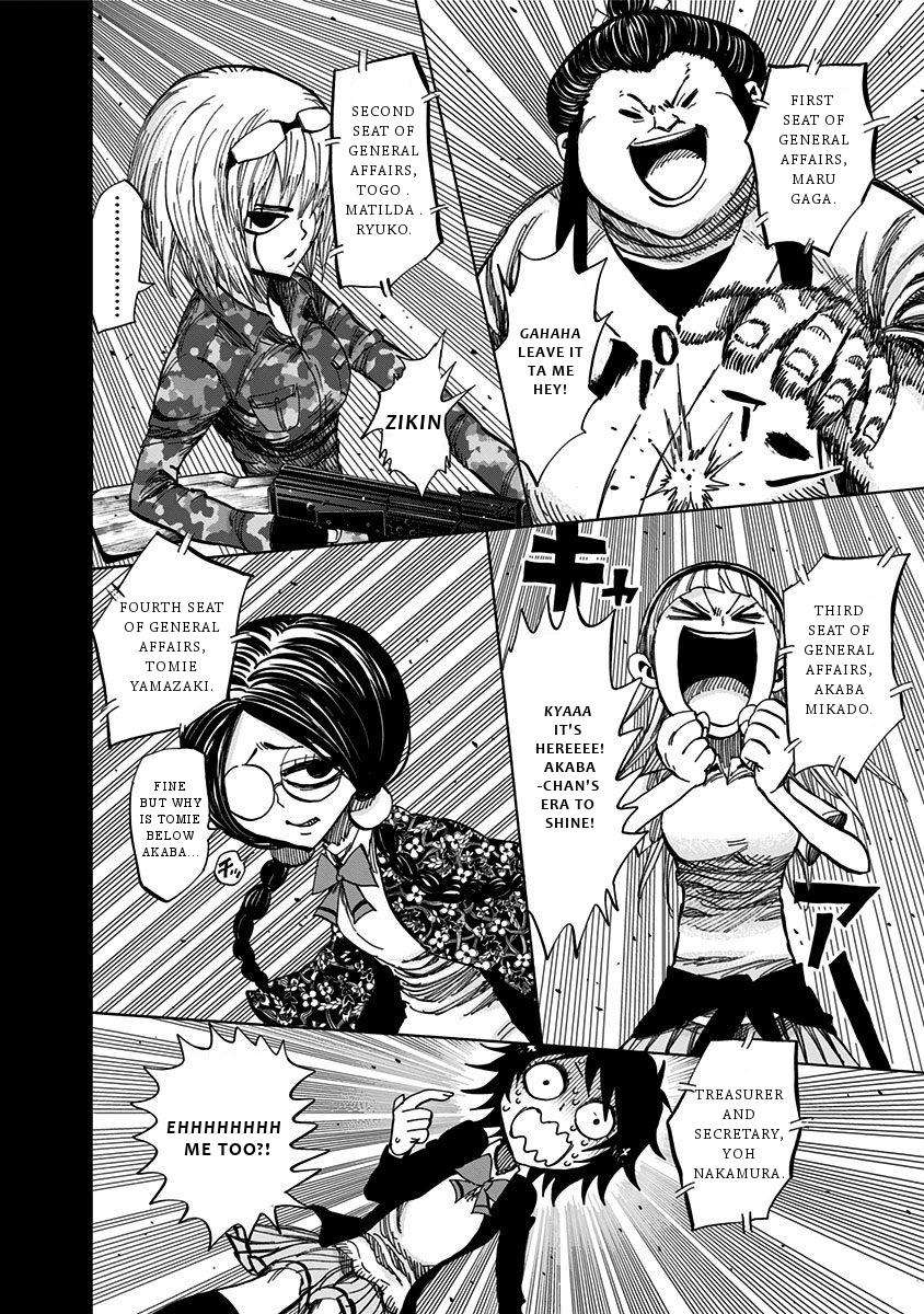Nejimaki Kagyuu Chap 114 - Next Chap 115