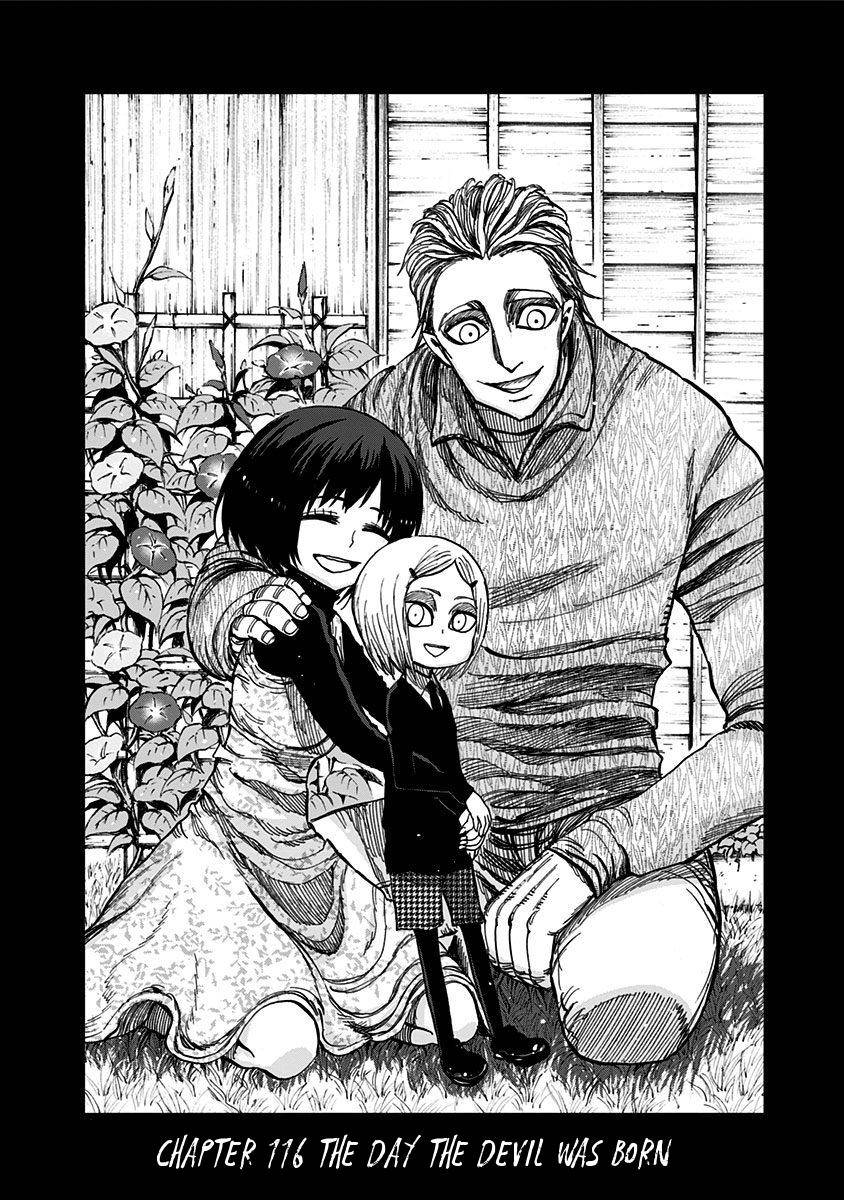 Nejimaki Kagyuu Chap 116 - Next Chap 117
