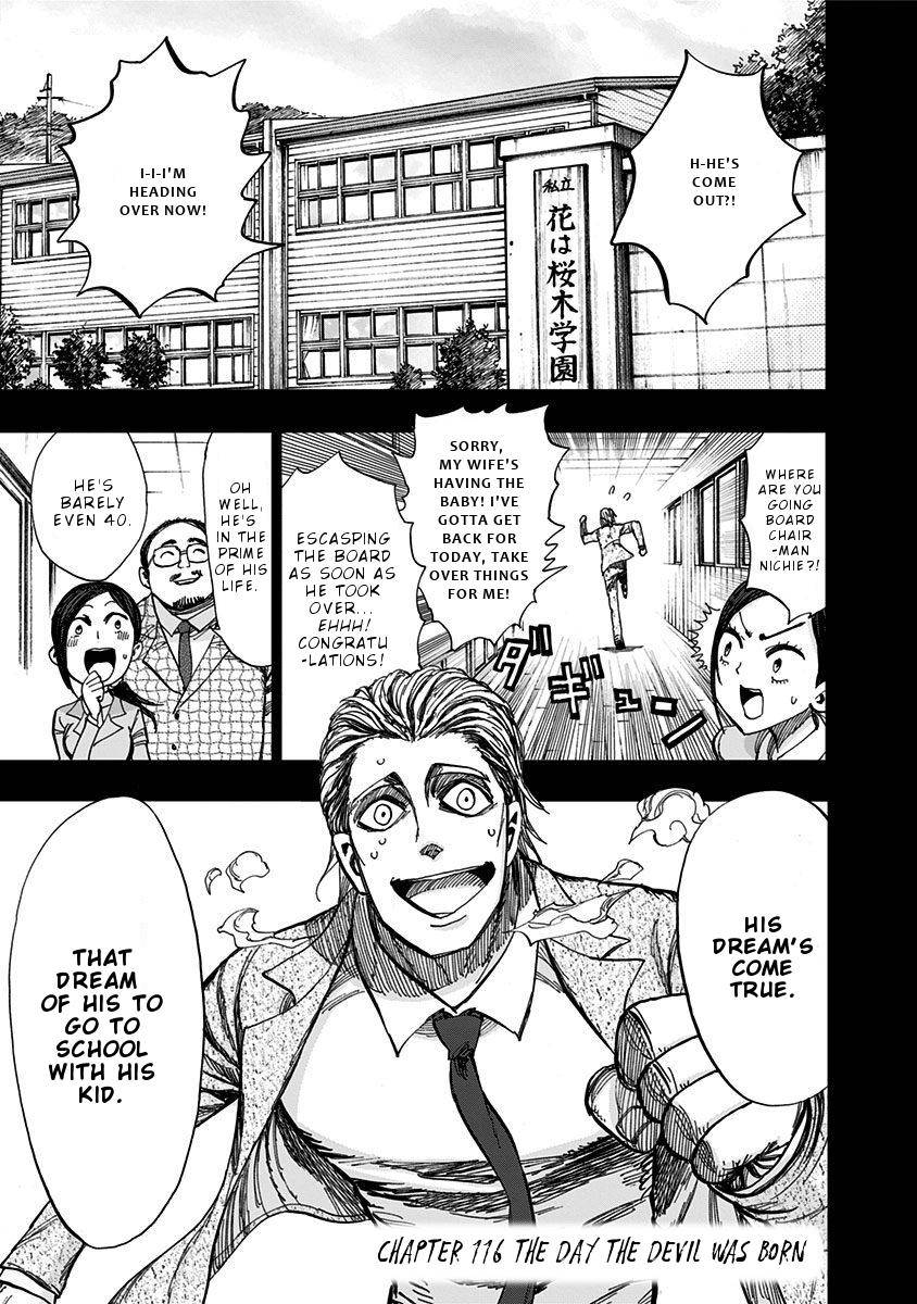 Nejimaki Kagyuu Chap 116 - Next Chap 117
