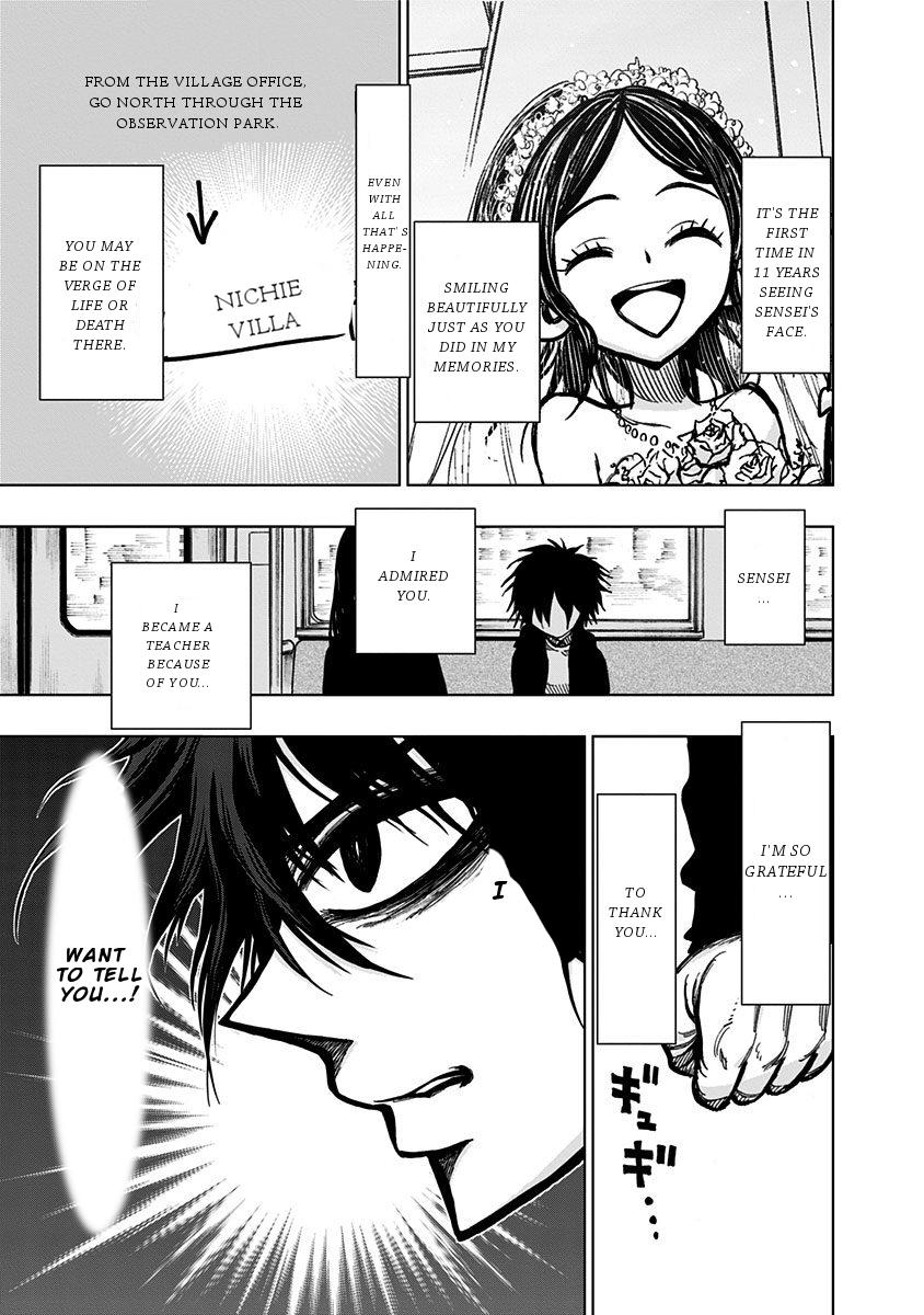 Nejimaki Kagyuu Chap 118 - Next Chap 119
