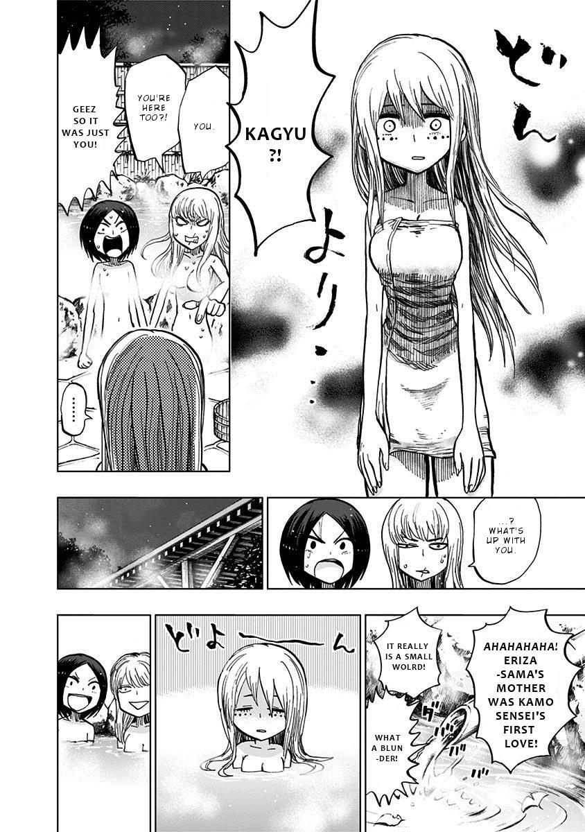 Nejimaki Kagyuu Chap 119 - Next Chap 120