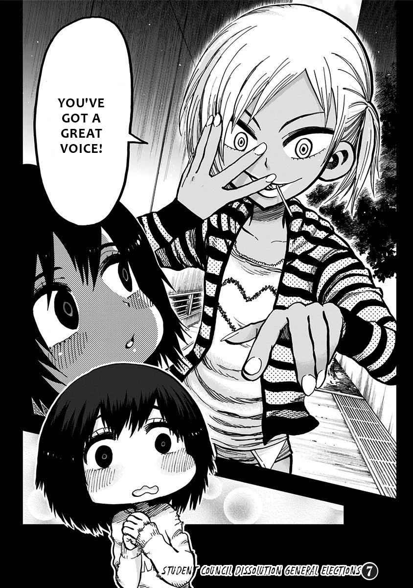Nejimaki Kagyuu Chap 110 - Next Chap 111