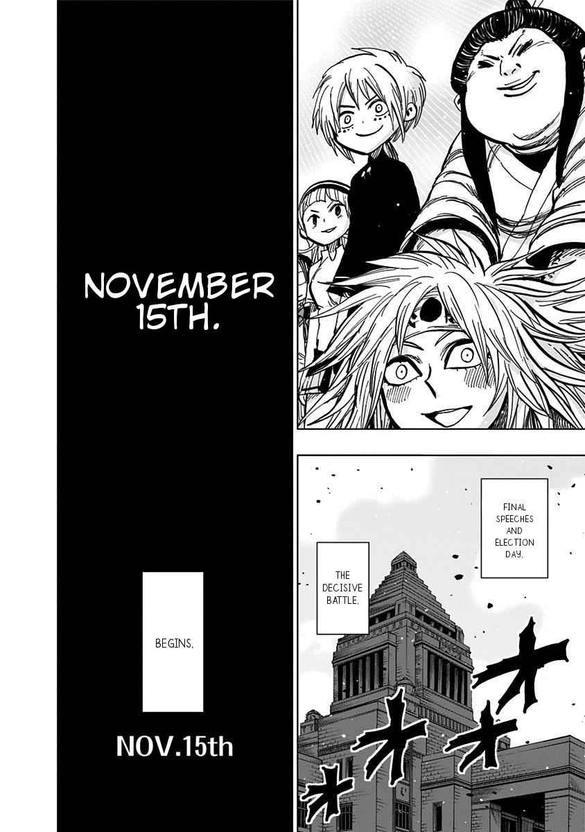 Nejimaki Kagyuu Chap 110 - Next Chap 111