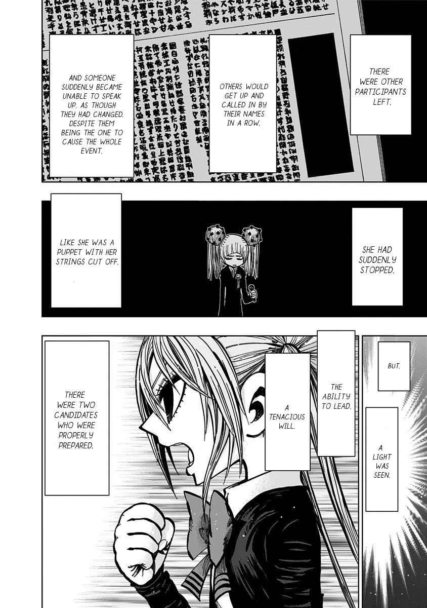 Nejimaki Kagyuu Chap 110 - Next Chap 111