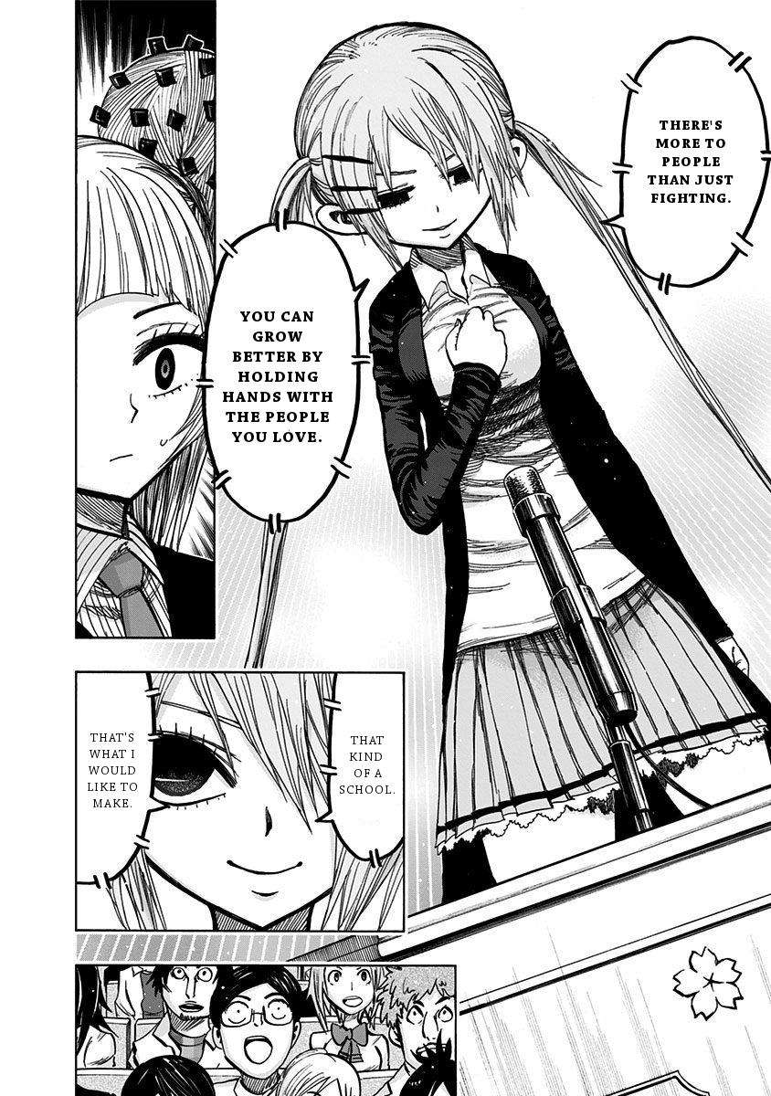 Nejimaki Kagyuu Chap 111 - Next Chap 112