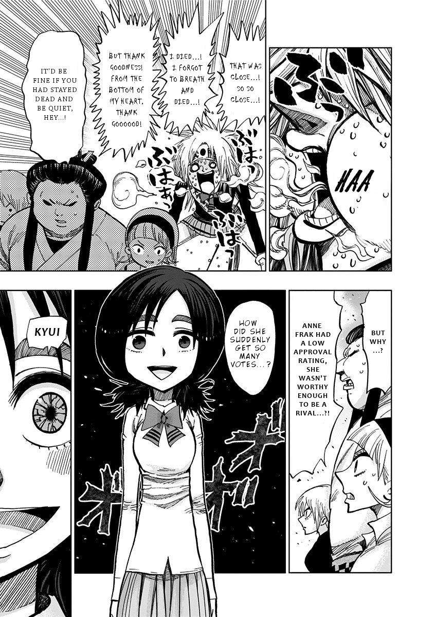 Nejimaki Kagyuu Chap 112 - Next Chap 113