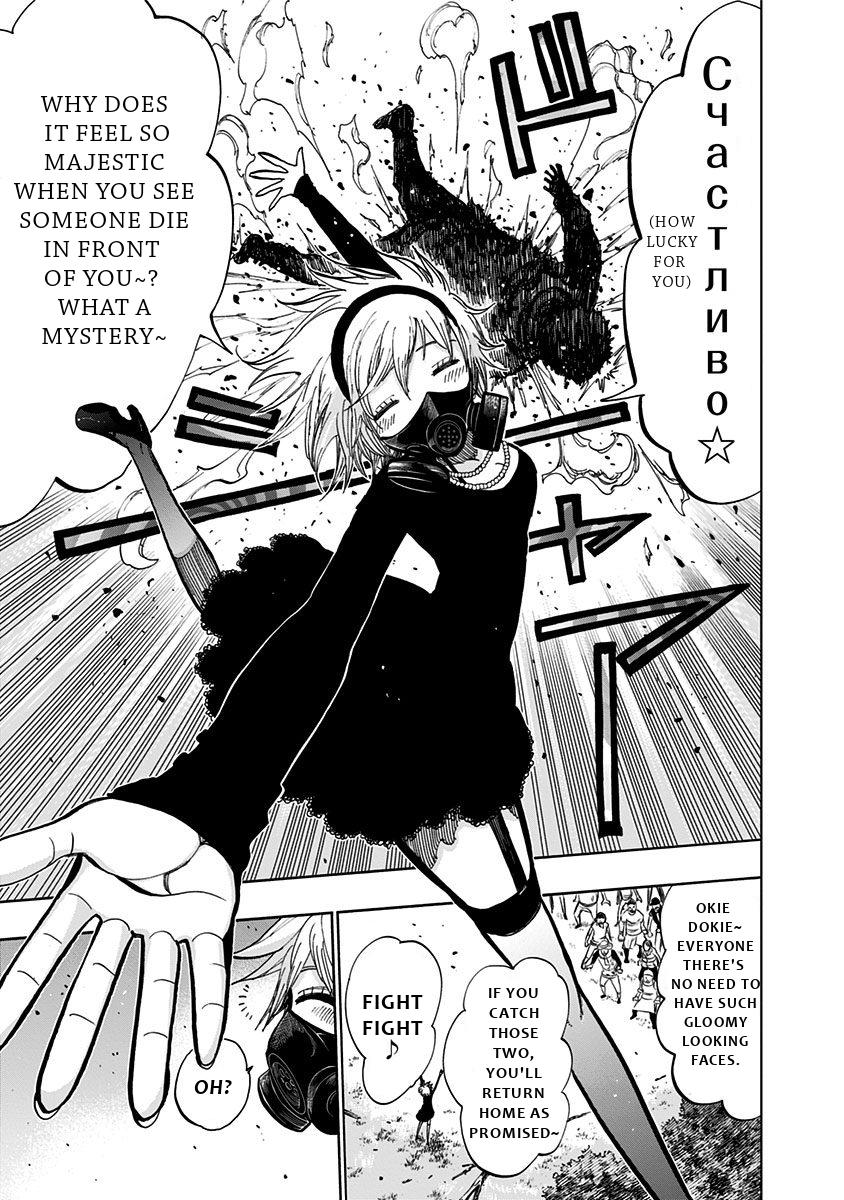 Nejimaki Kagyuu Chap 127 - Next Chap 128