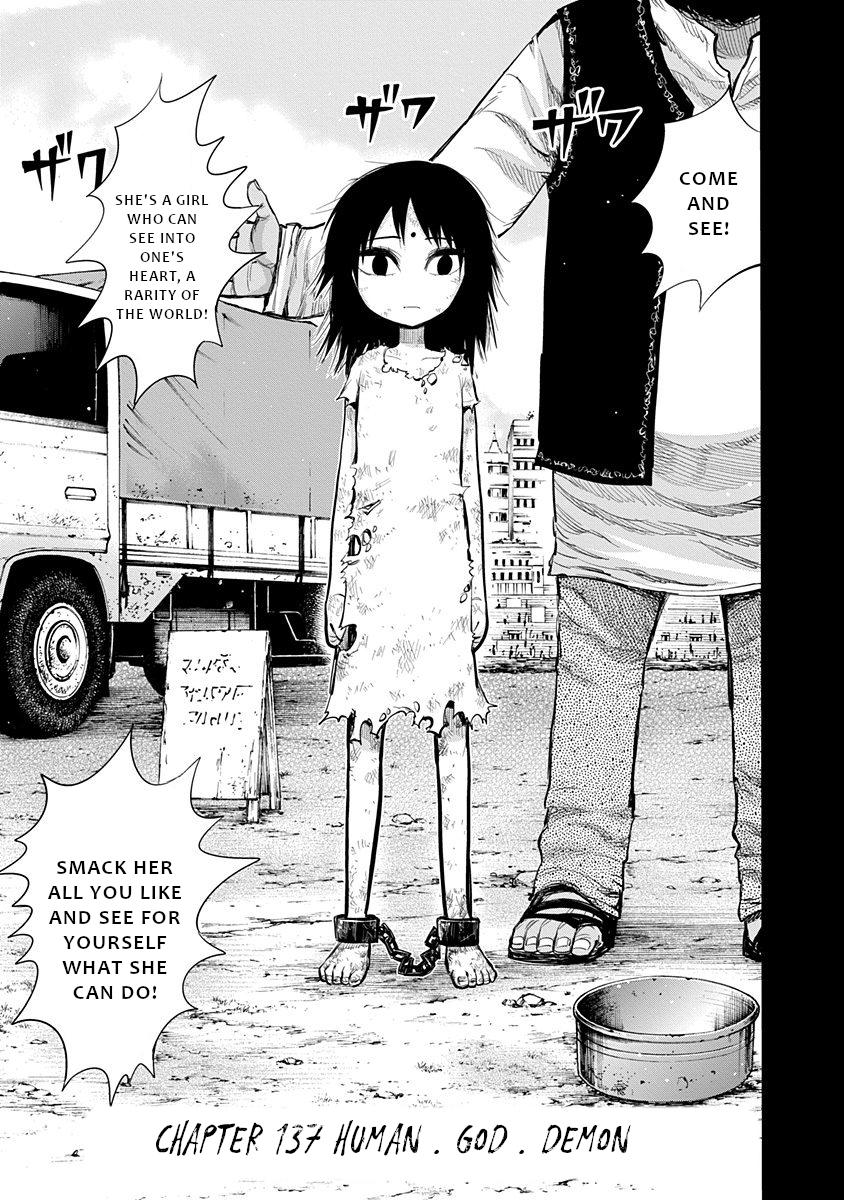 Nejimaki Kagyuu Chap 137 - Next Chap 138