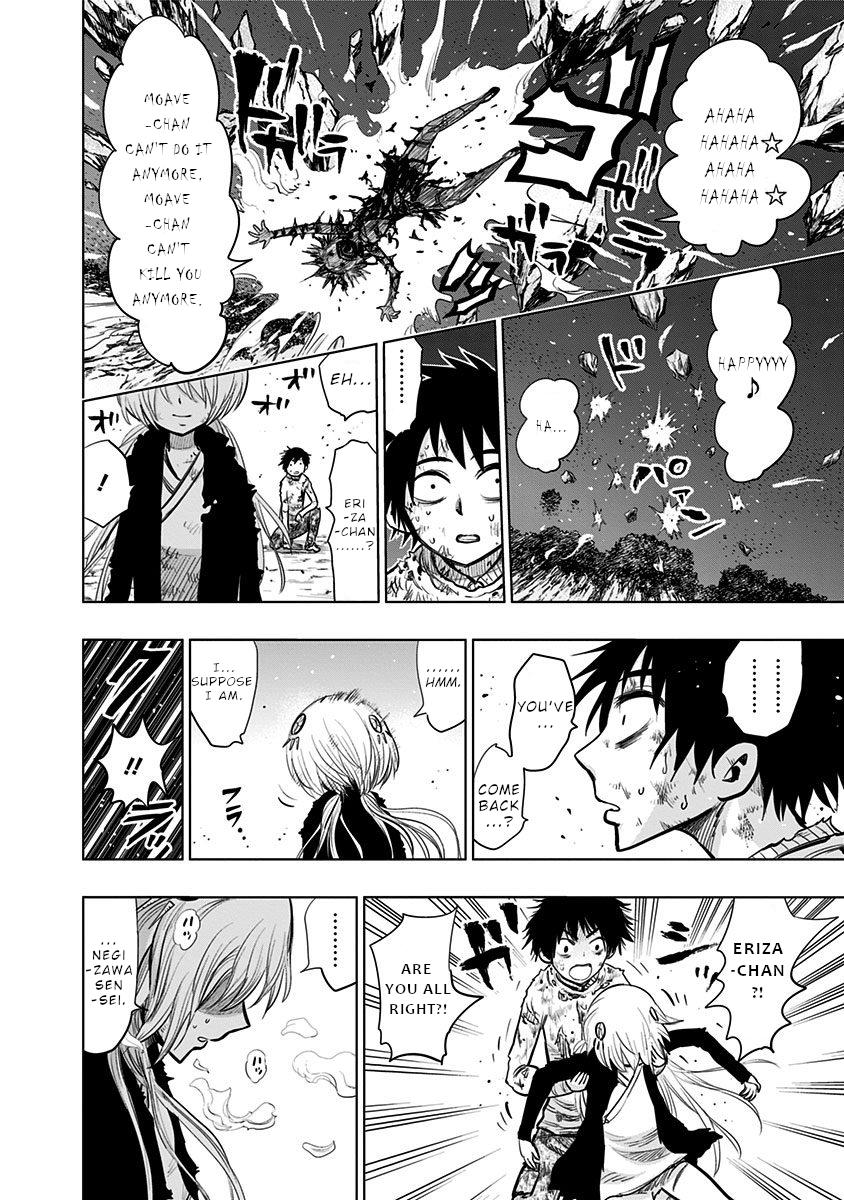 Nejimaki Kagyuu Chap 130 - Next Chap 131
