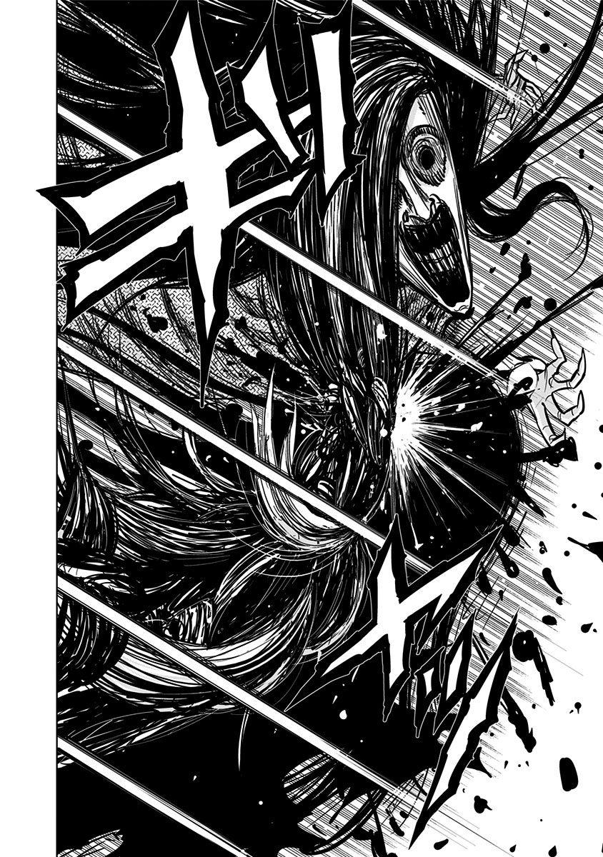 Nejimaki Kagyuu Chap 131 - Next Chap 132