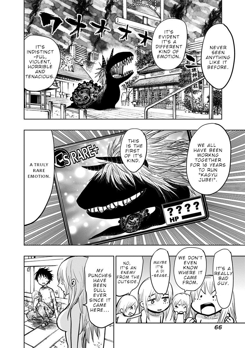 Nejimaki Kagyuu Chap 132 - Next Chap 133