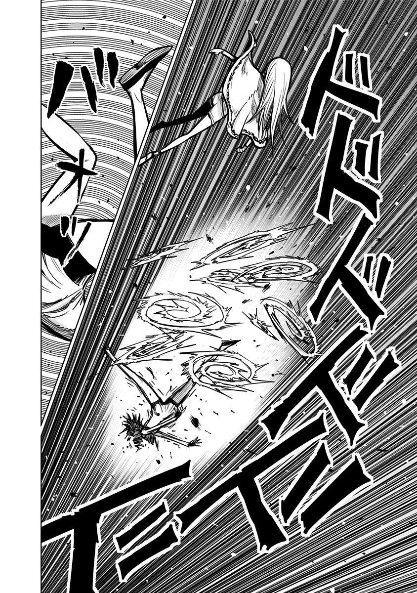 Nejimaki Kagyuu Chap 133 - Next Chap 134